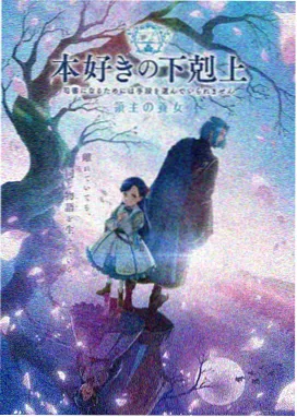 葬送的芙莉莲 影音先锋5566